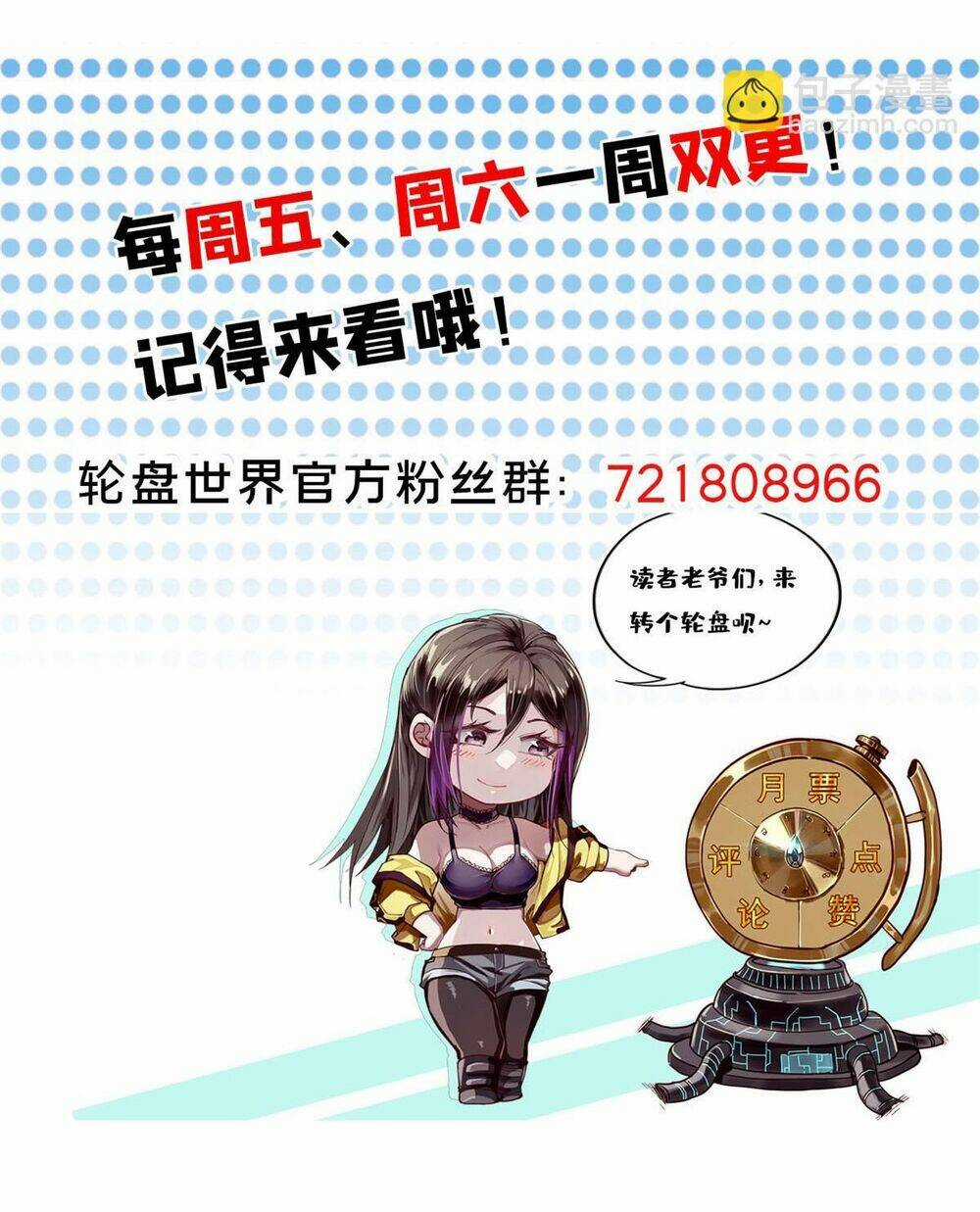 Luân Bàn Thế Giới Chapter 82 trang 55