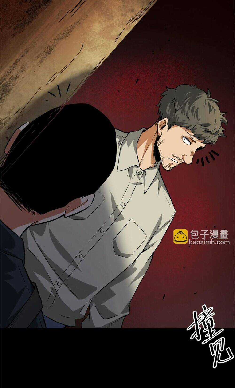 Luân Bàn Thế Giới Chapter 87 trang 25