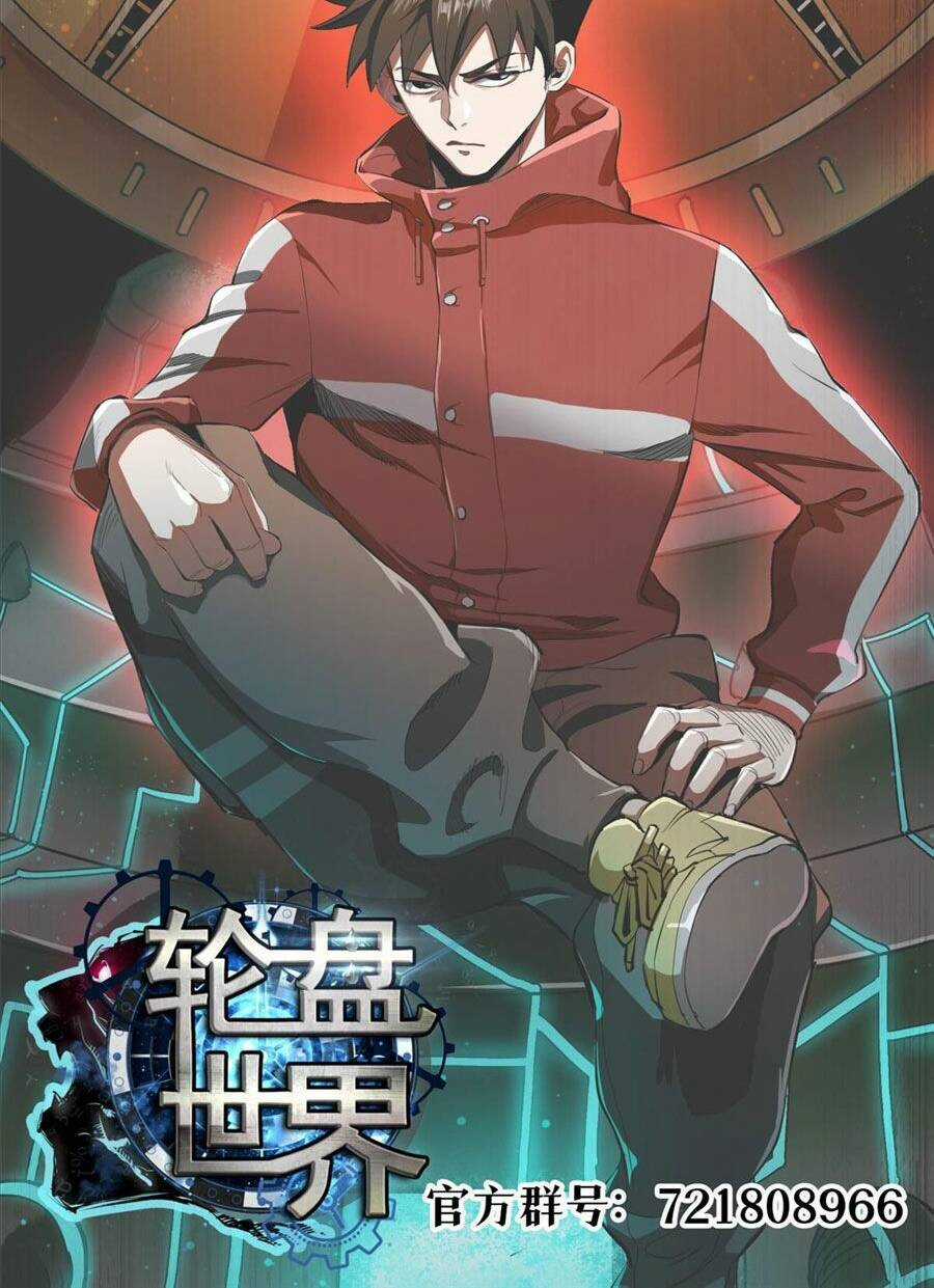 Luân Bàn Thế Giới Chapter 90 trang 56