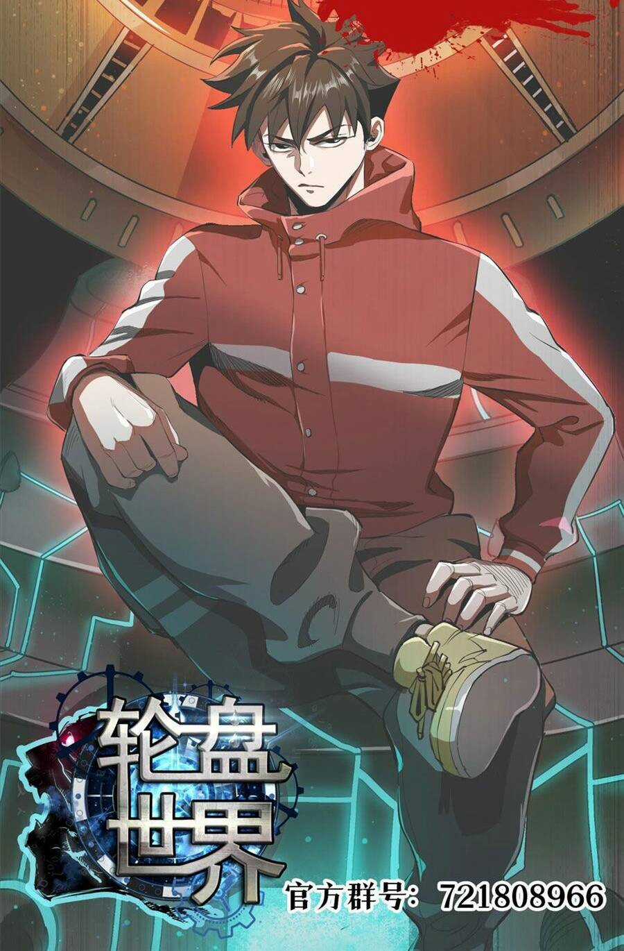 Luân Bàn Thế Giới Chapter 91 trang 57