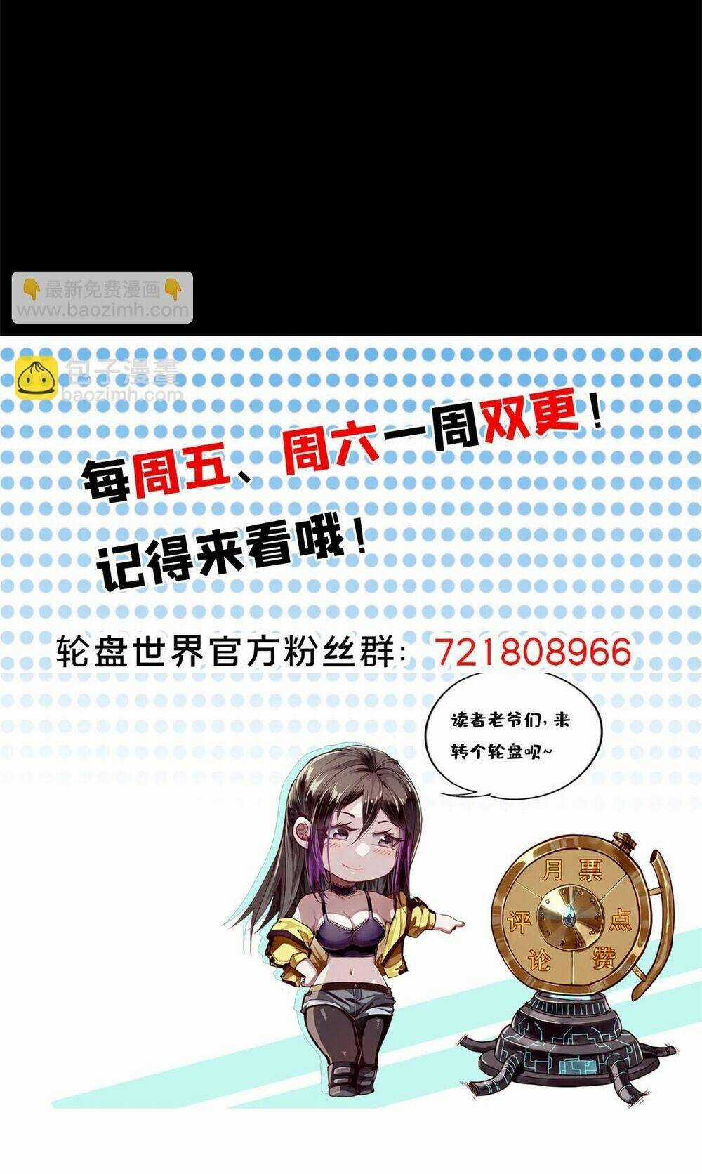 Luân Bàn Thế Giới Chapter 94 trang 60