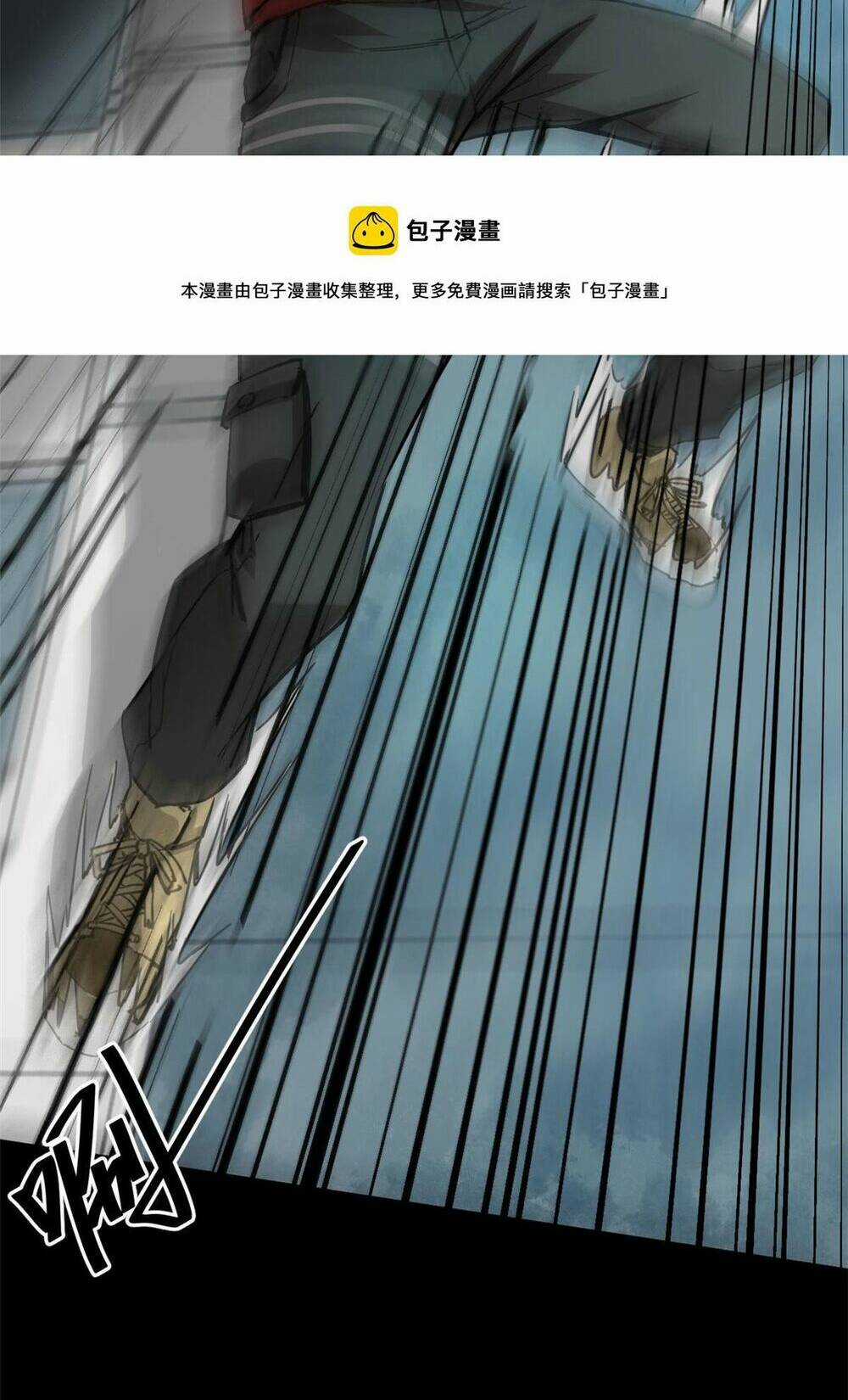 Luân Bàn Thế Giới Chapter 95 trang 20