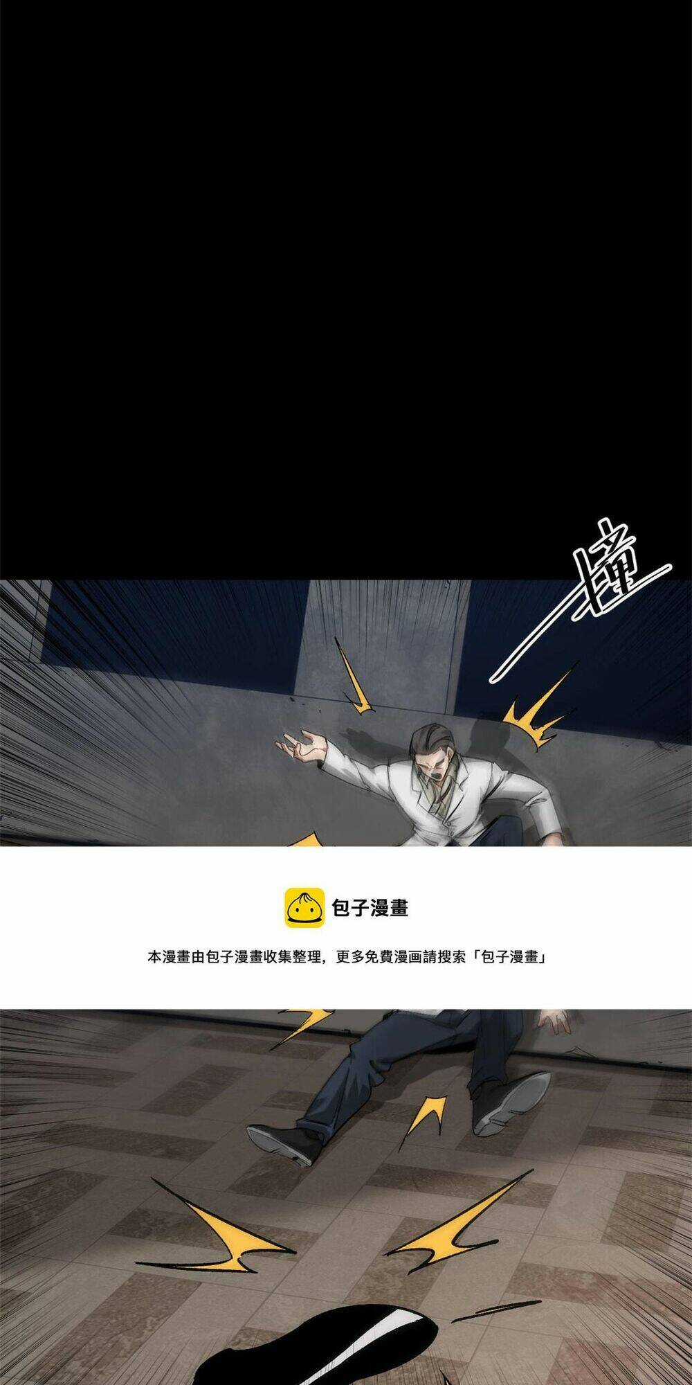 Luân Bàn Thế Giới Chapter 95 trang 35