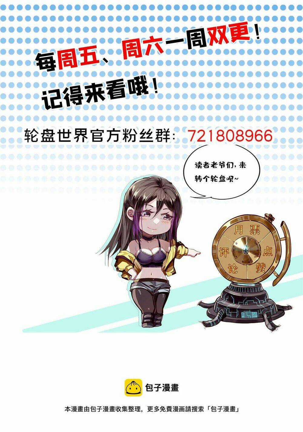 Luân Bàn Thế Giới Chapter 97 trang 51