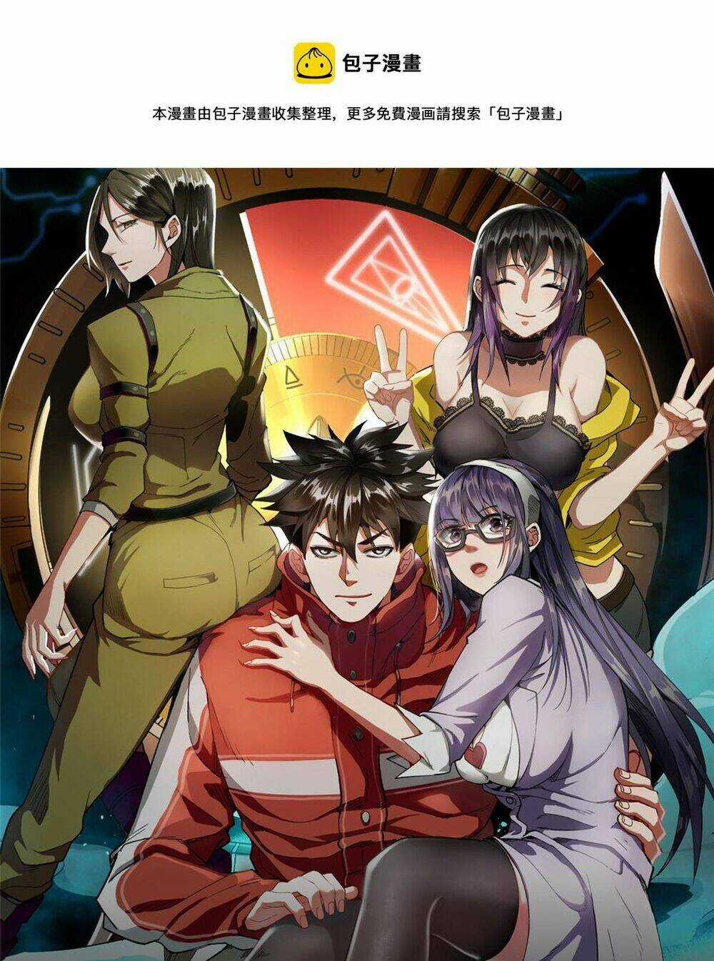 Luân Bàn Thế Giới Chapter 98 trang 2