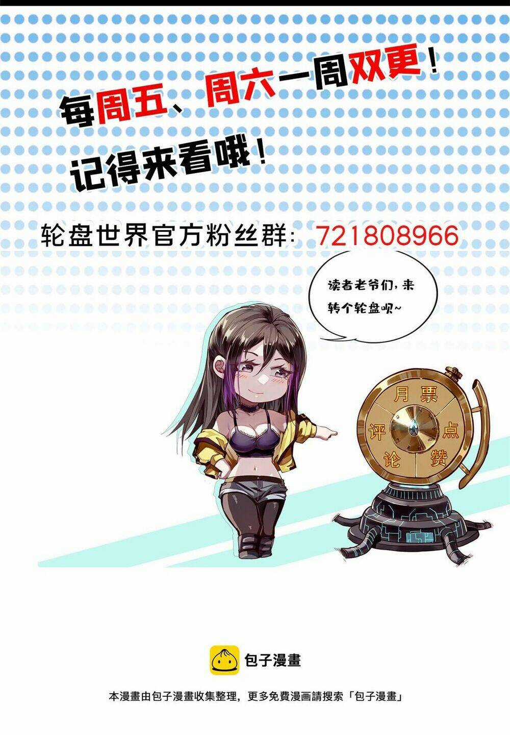 Luân Bàn Thế Giới Chapter 98 trang 47