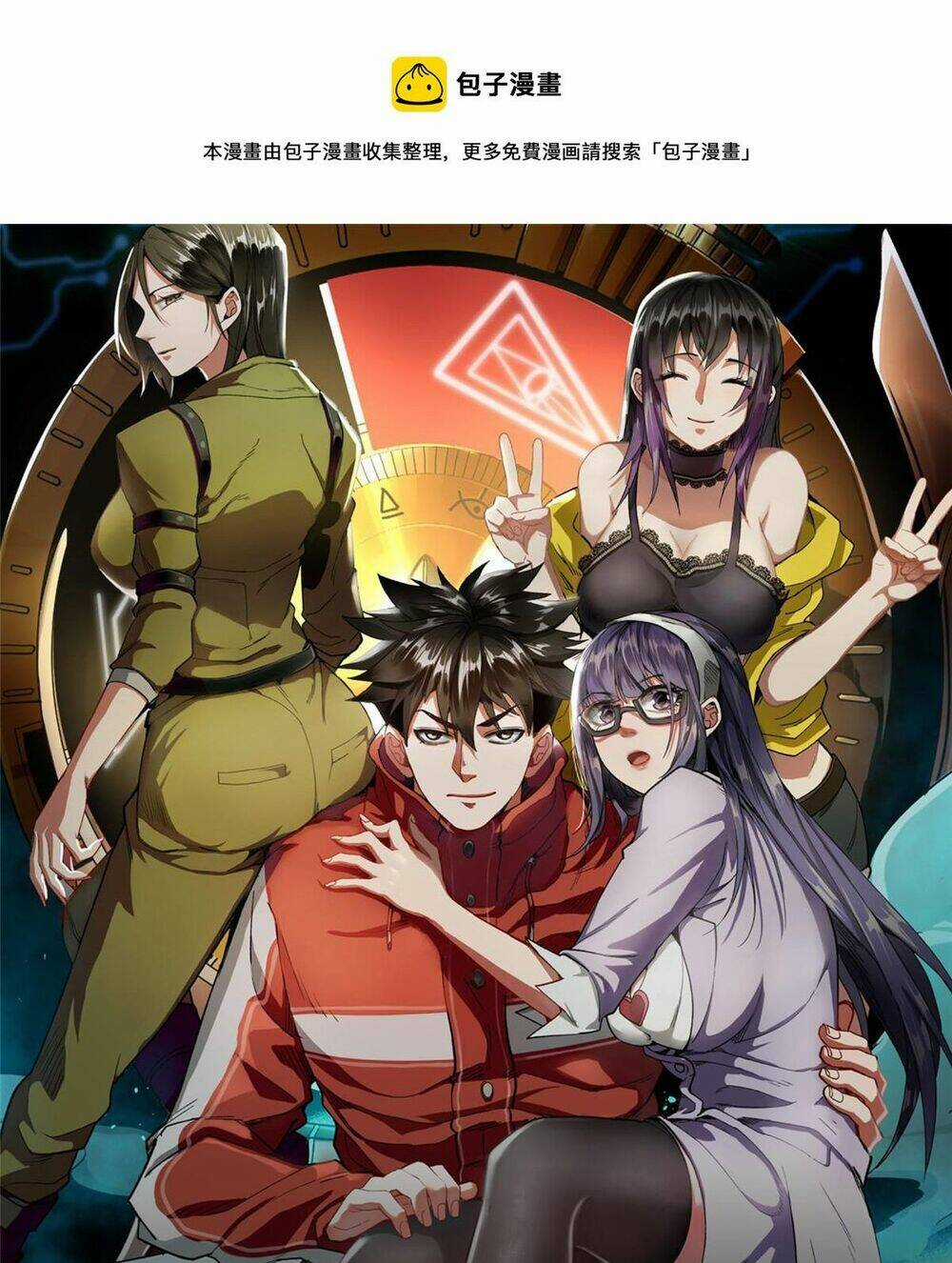 Luân Bàn Thế Giới Chapter 99 trang 2