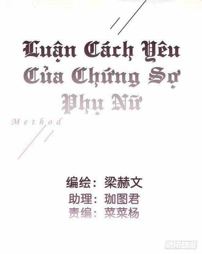 Luận Cách Yêu Của Chứng Sợ Phụ Nữ Chapter 29 trang 6