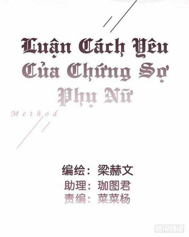 Luận Cách Yêu Của Chứng Sợ Phụ Nữ Chapter 41 trang 2