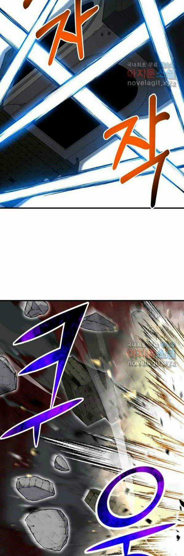 Luân Hồi Ác Nhân Chapter 100 trang 23