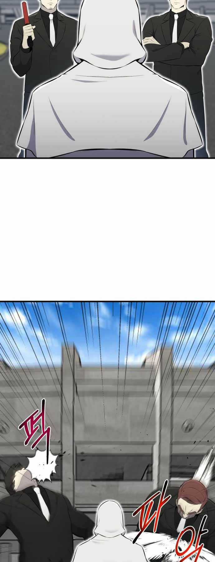 Luân Hồi Ác Nhân Chapter 104 trang 2