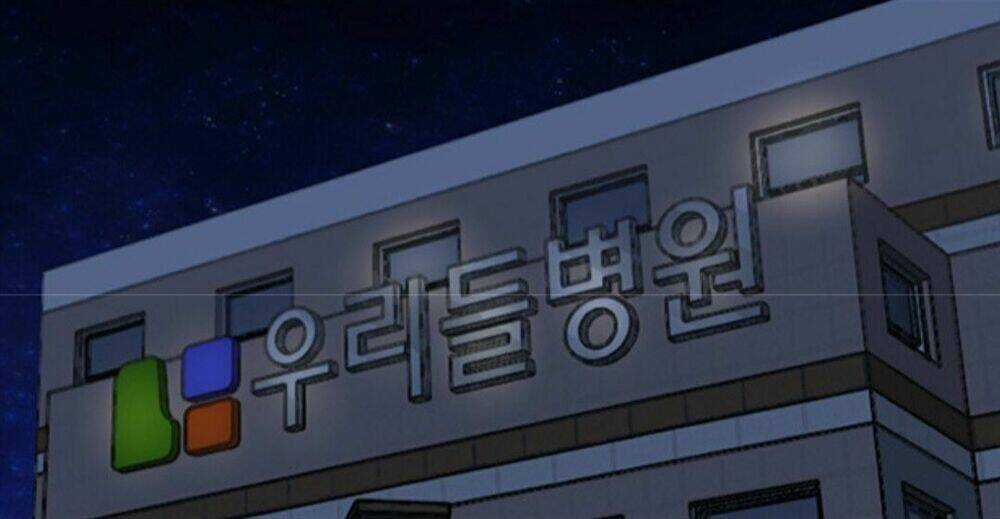 Luân Hồi Ác Nhân Chapter 13 trang 35