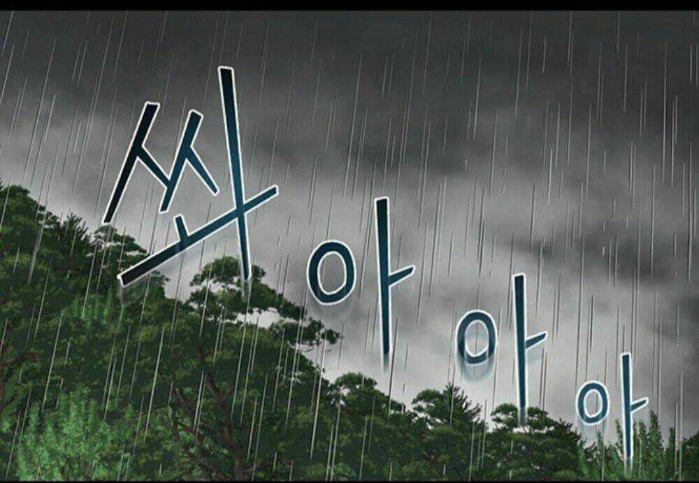 Luân Hồi Ác Nhân Chapter 14 trang 33