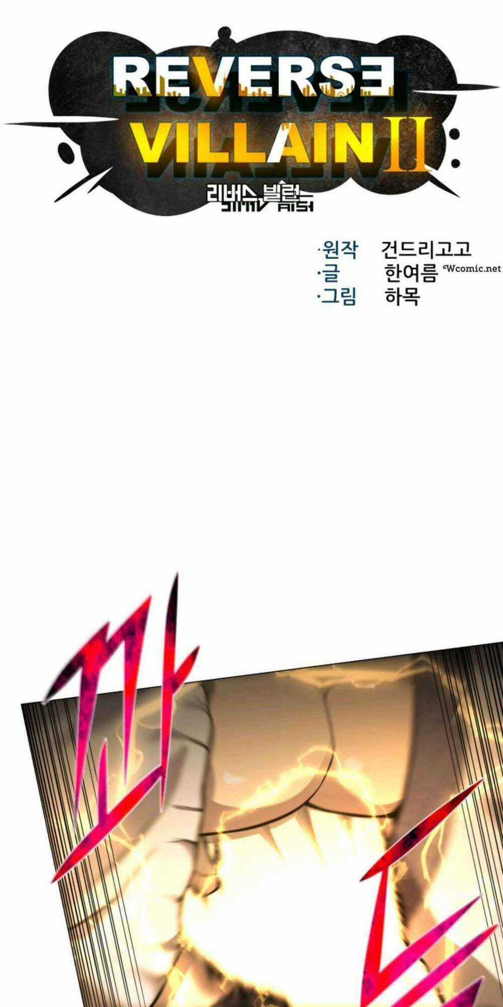 Luân Hồi Ác Nhân Chapter 75 trang 3