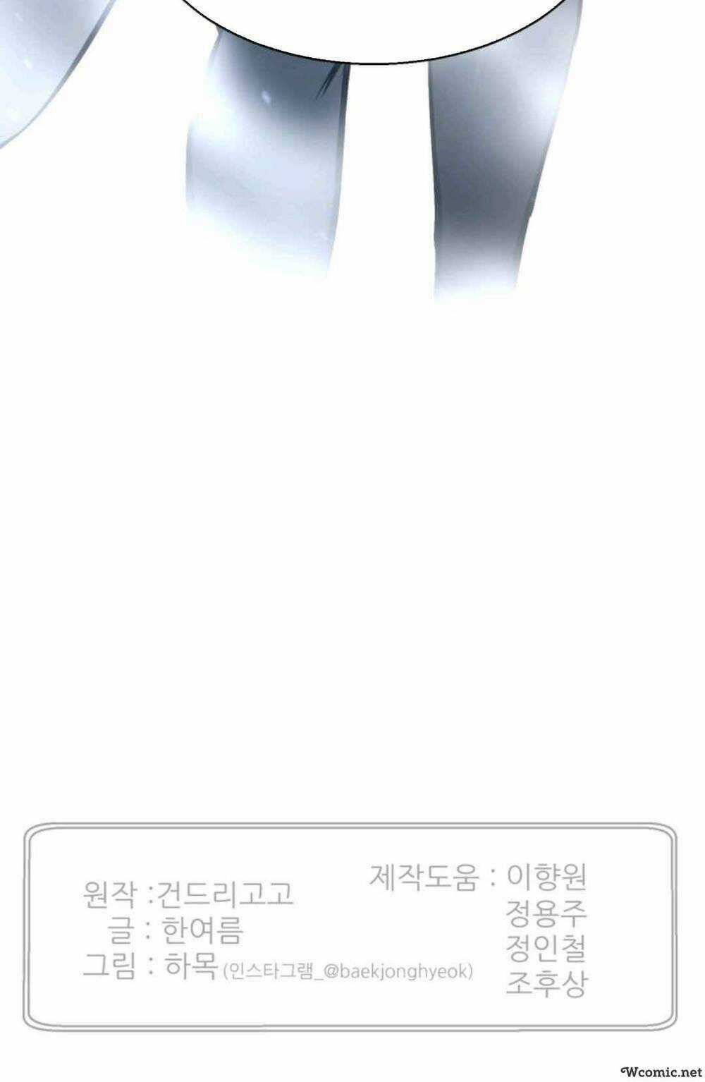 Luân Hồi Ác Nhân Chapter 75 trang 69