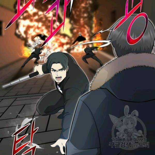 Luân Hồi Ác Nhân Chapter 81 trang 101