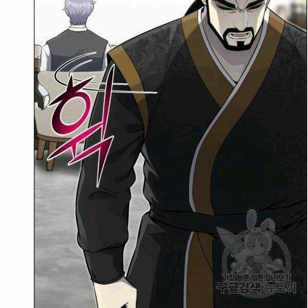 Luân Hồi Ác Nhân Chapter 81 trang 17