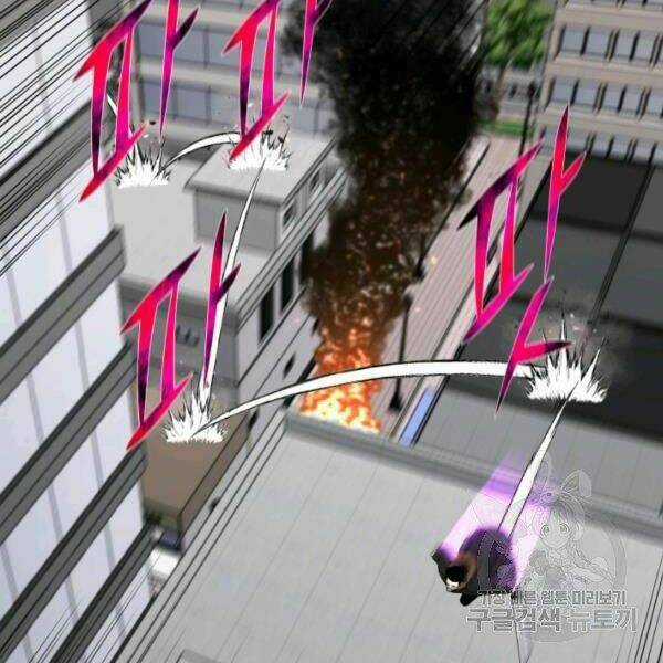 Luân Hồi Ác Nhân Chapter 81 trang 66