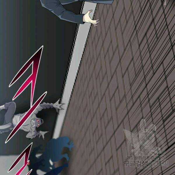 Luân Hồi Ác Nhân Chapter 81 trang 87