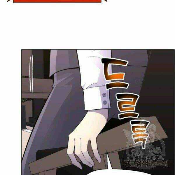 Luân Hồi Ác Nhân Chapter 82 trang 12