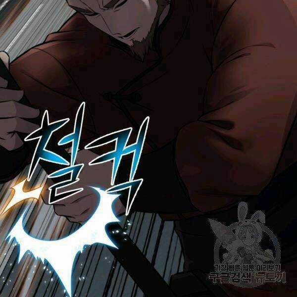 Luân Hồi Ác Nhân Chapter 82 trang 121