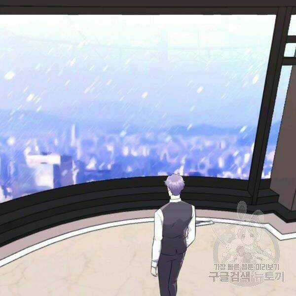 Luân Hồi Ác Nhân Chapter 82 trang 14