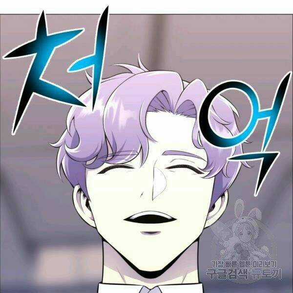 Luân Hồi Ác Nhân Chapter 82 trang 16