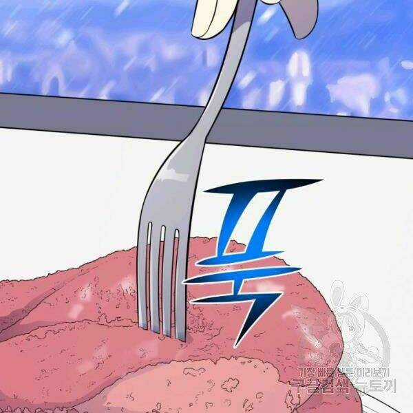 Luân Hồi Ác Nhân Chapter 82 trang 2