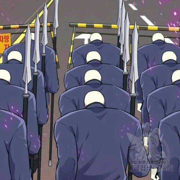 Luân Hồi Ác Nhân Chapter 82 trang 23