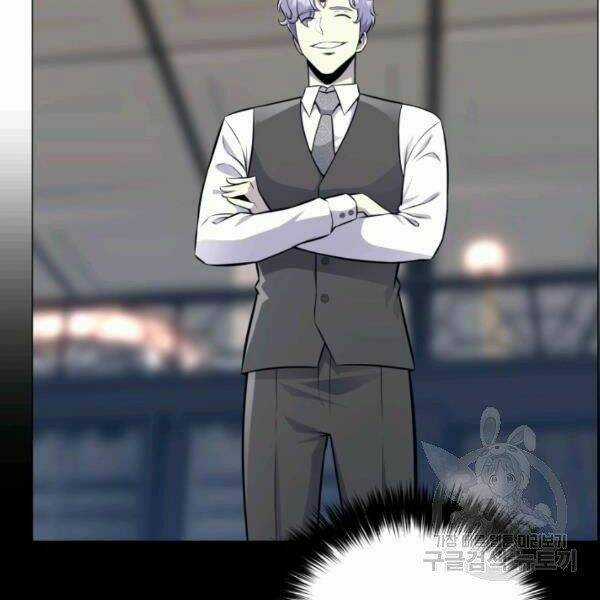 Luân Hồi Ác Nhân Chapter 82 trang 25