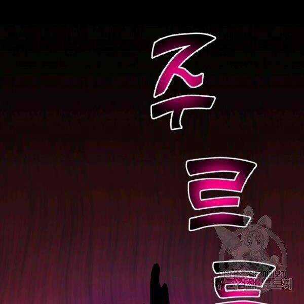 Luân Hồi Ác Nhân Chapter 82 trang 27