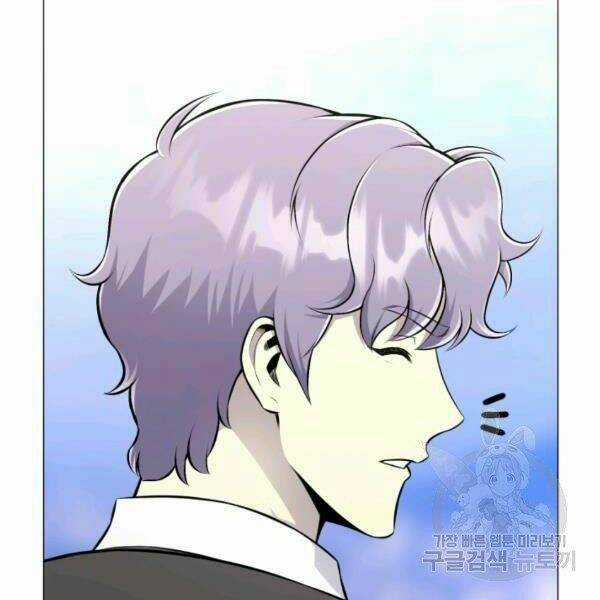 Luân Hồi Ác Nhân Chapter 82 trang 49