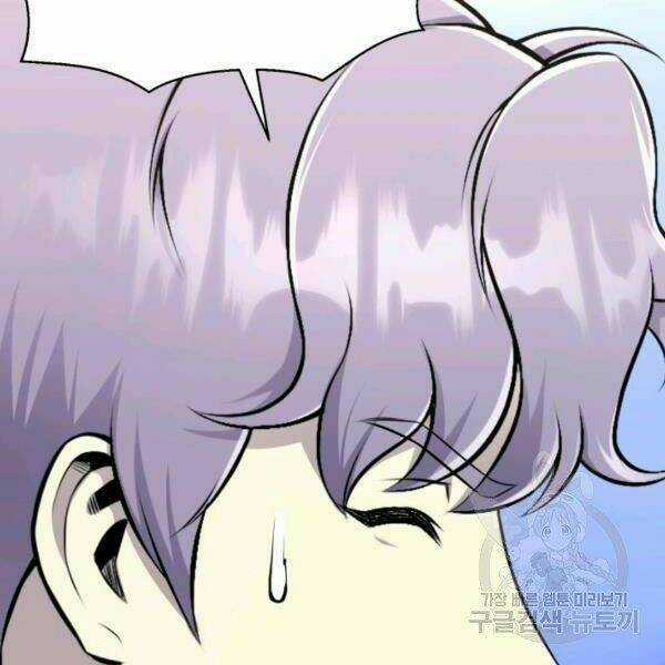 Luân Hồi Ác Nhân Chapter 82 trang 51