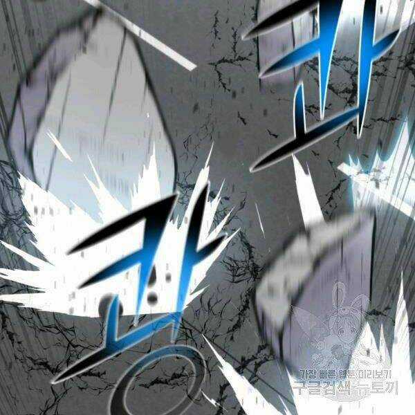 Luân Hồi Ác Nhân Chapter 82 trang 98