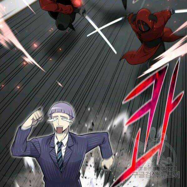 Luân Hồi Ác Nhân Chapter 83 trang 116