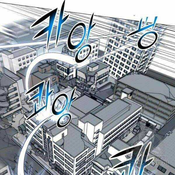 Luân Hồi Ác Nhân Chapter 83 trang 15