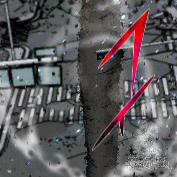 Luân Hồi Ác Nhân Chapter 83 trang 56