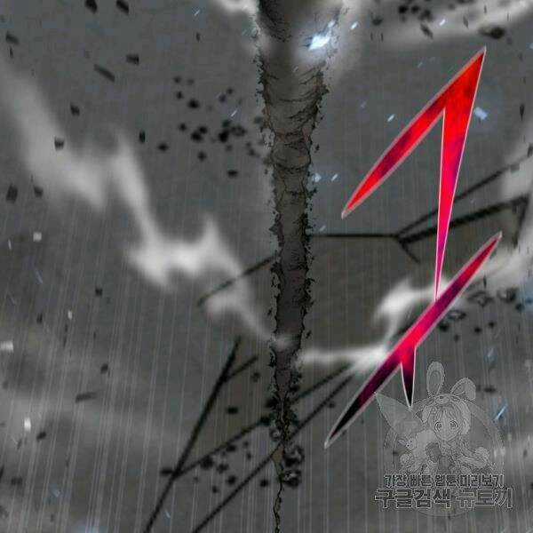 Luân Hồi Ác Nhân Chapter 83 trang 57