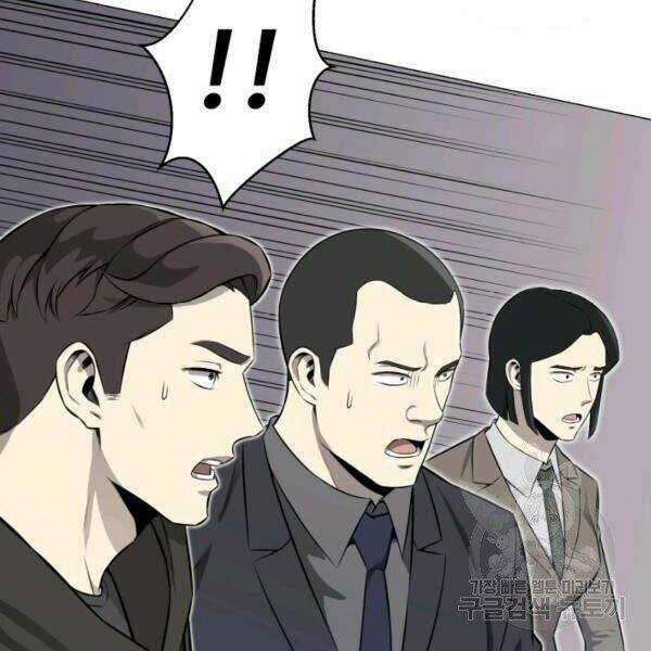 Luân Hồi Ác Nhân Chapter 84 trang 27