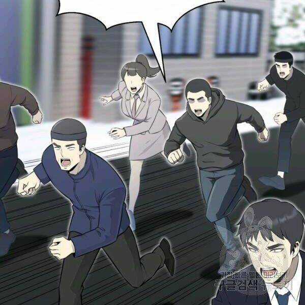 Luân Hồi Ác Nhân Chapter 84 trang 29