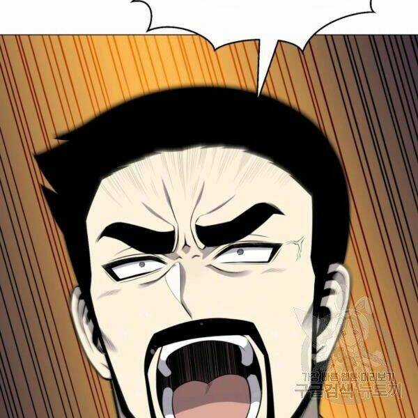 Luân Hồi Ác Nhân Chapter 84 trang 45