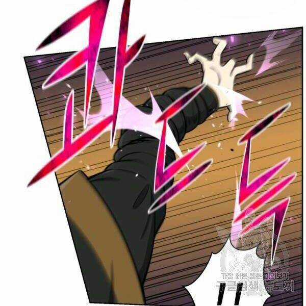 Luân Hồi Ác Nhân Chapter 84 trang 97