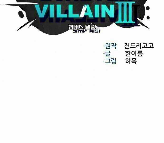 Luân Hồi Ác Nhân Chapter 89 trang 19