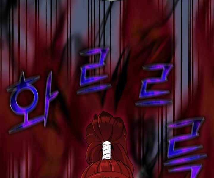 Luân Hồi Ác Nhân Chapter 91 trang 198