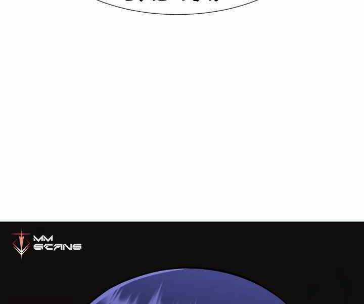 Luân Hồi Ác Nhân Chapter 91 trang 32