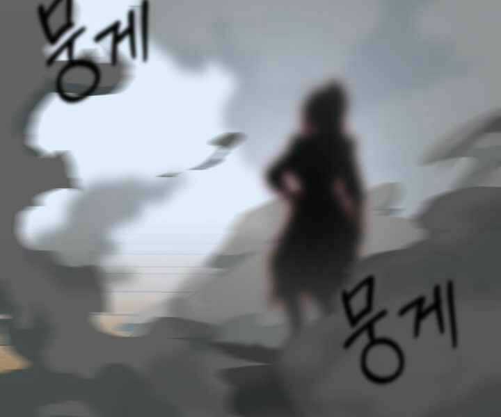 Luân Hồi Ác Nhân Chapter 92 trang 87