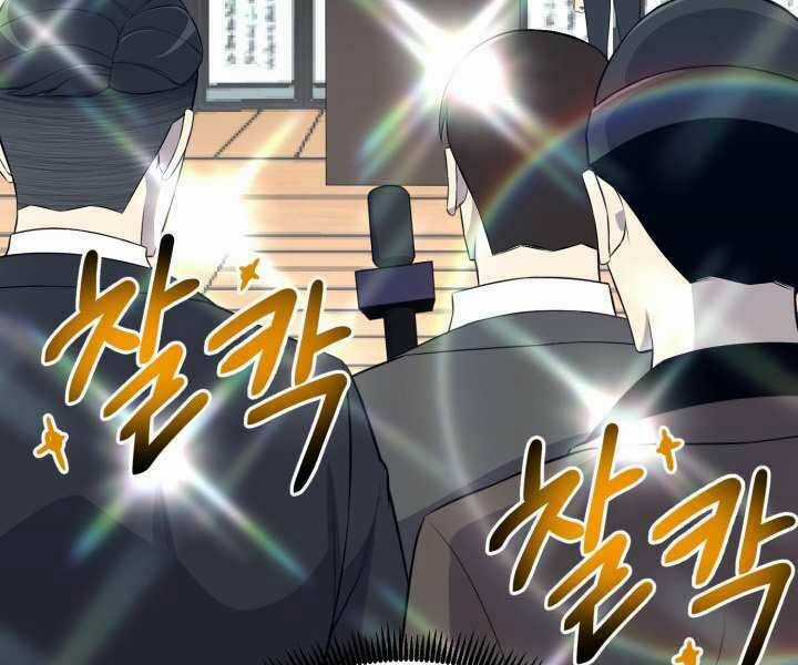 Luân Hồi Ác Nhân Chapter 93 trang 110