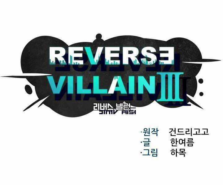 Luân Hồi Ác Nhân Chapter 93 trang 15