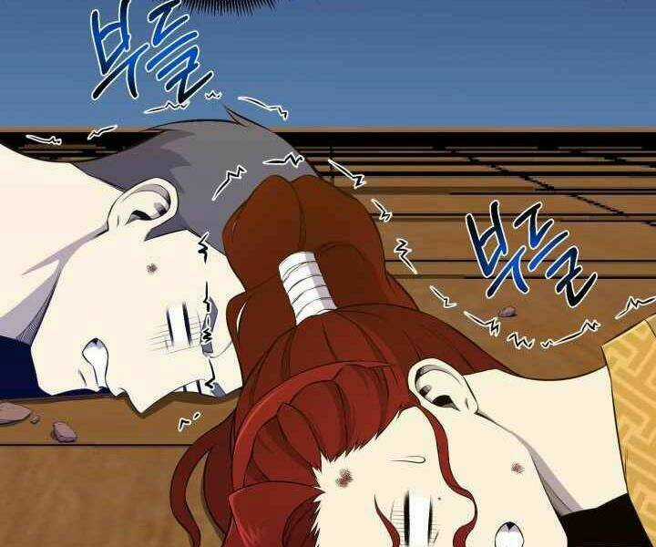 Luân Hồi Ác Nhân Chapter 95 trang 104