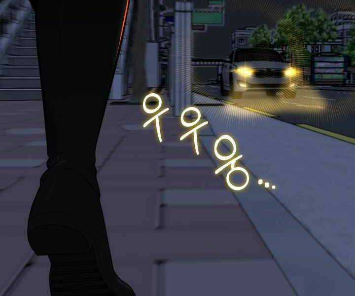 Luân Hồi Ác Nhân Chapter 96 trang 13